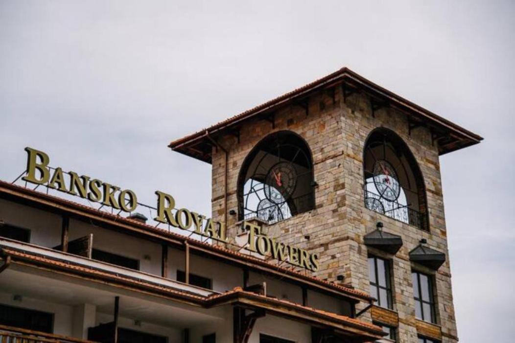 Bansko Royal Towers - Studio 541 외부 사진